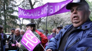 Работници от ДП Строителство и възстановяване протестират пред МРРБ