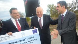 Подписват договора за Лот 2 на АМ Тракия