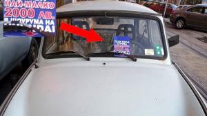 Антикризисно Траби