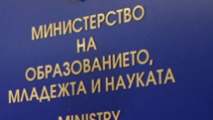 Започват административни реформи в министерствата