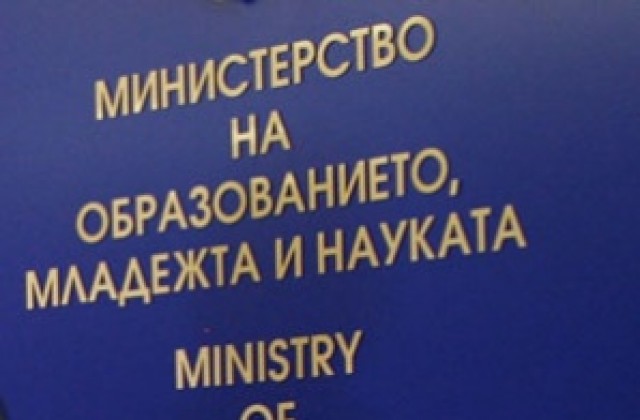 Започват административни реформи в министерствата