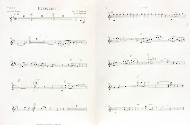 Млади оперни дарования в Севилският бръснар