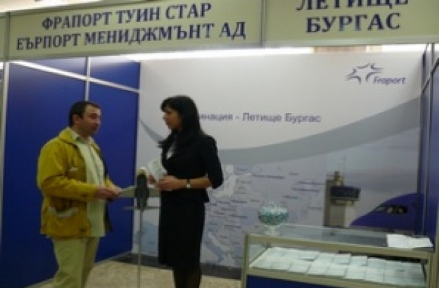 Летището предизвика фурор
