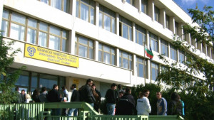 Обследват енергийната ефективност на сгради