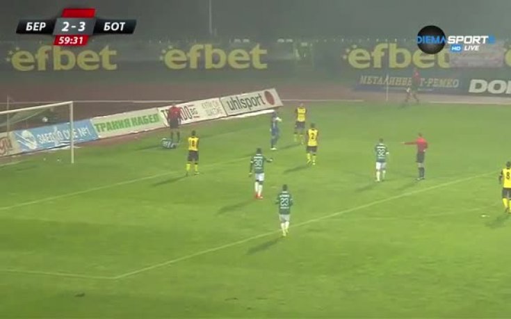 Берое - Ботев Пловдив 3:4 /репортаж/