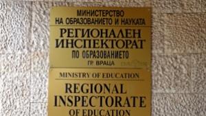РИО Враца проверява училището в Габаре