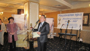 Кметът на Несебър Мениджър социални услуги 2009