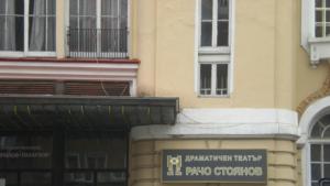 8 спектакъла ще участват в третото издание на БГ МОТ