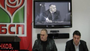БСП протестира срещу управлението на 1 май