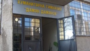 Ученици представят Букетче сухи незабравки
