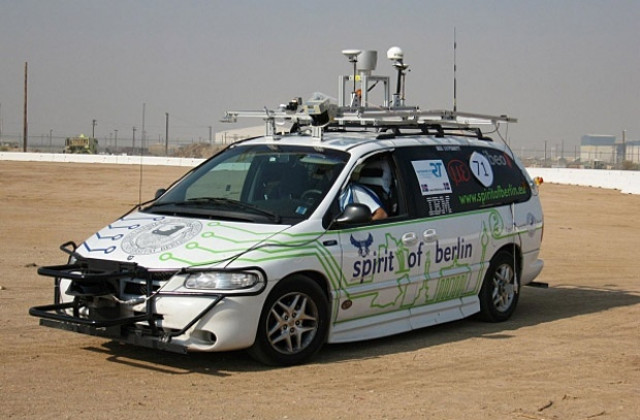 Ти го гледаш, то те кара