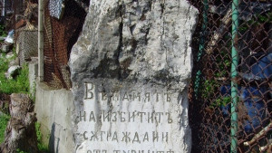 Ученици посадиха брезичка до Кървавия паметник