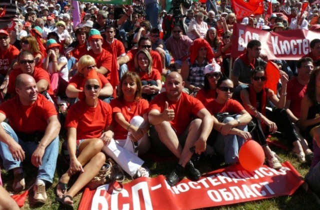 Пловдивските социалистите ще  протестират срещу кризата и безработицата