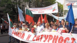 Международният ден на труда