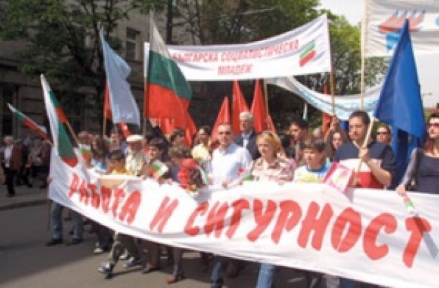 Международният ден на труда