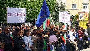 Искат оставката на кмета Лечков на митингшествие