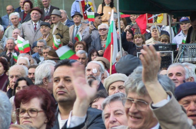 Над 200 протестираха в Деня на труда