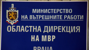 Обраха бензиностанция в Криводол