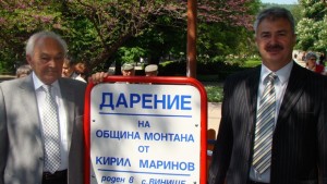 Политически емигрант дари на Монтана детска площадка за 12 хилевро