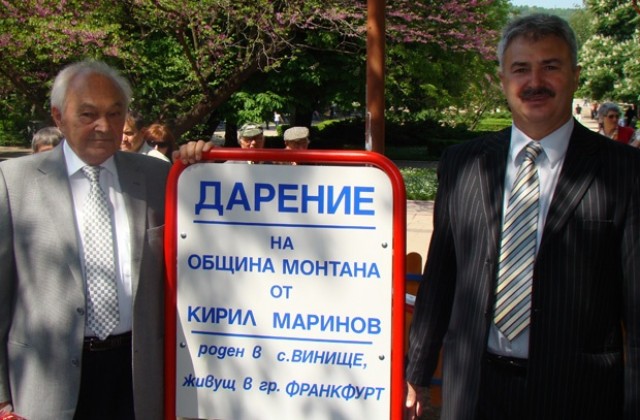 Политически емигрант дари на Монтана детска площадка за 12 хил.евро