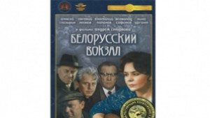 В Разград прожектират безплатно руски филми