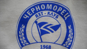 Бургаска ветроходна седмица