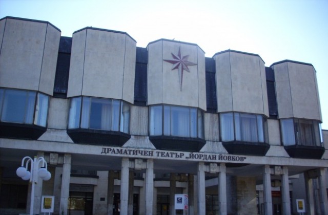 Добрички театрали на Международен фест в Търговище