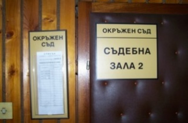 Седем години зад решетките за бившия архитект на Велинград