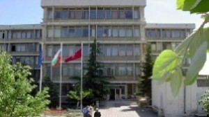 15 години Тракийски университет