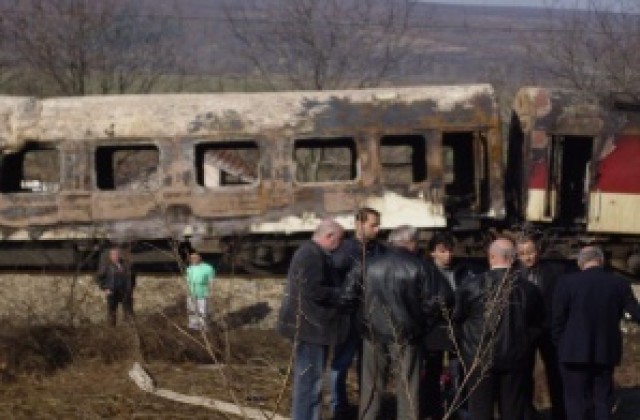 Осъдиха двама служители на БДЖ за смъртта на деветимата във влака София-Кардам