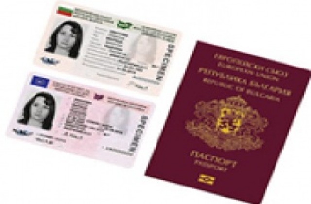 ОД на МВР-Монтана първенец по издаване на новите документи