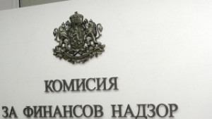 Приеха на първо четене промените в Закона за КФН