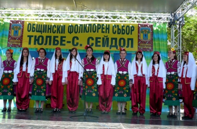 193 певци и танцьори на “Тюлбето” днес