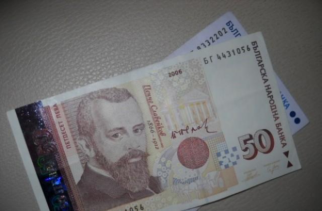 Задържаха мъж с фалшиви пари