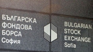 Билборд напомпа оборота на борсата с над 24 млн лв