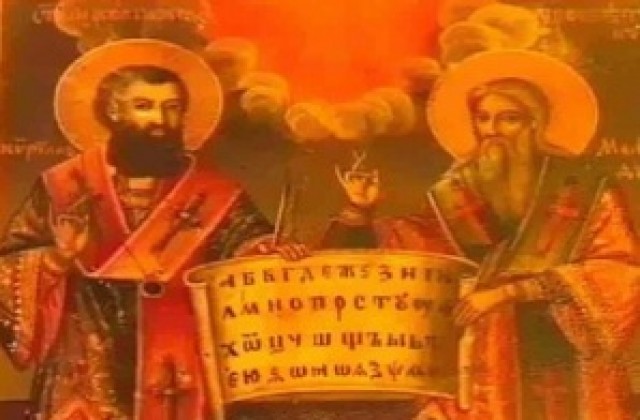 Българските букви - Азбука на Европа