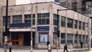 Варна е домакин на среща за доброволческия труд в България