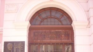 Глоб лни библиотеки