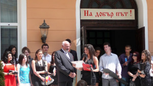Училище ХрБотев Враца пожела На добър път на абитуриентите си