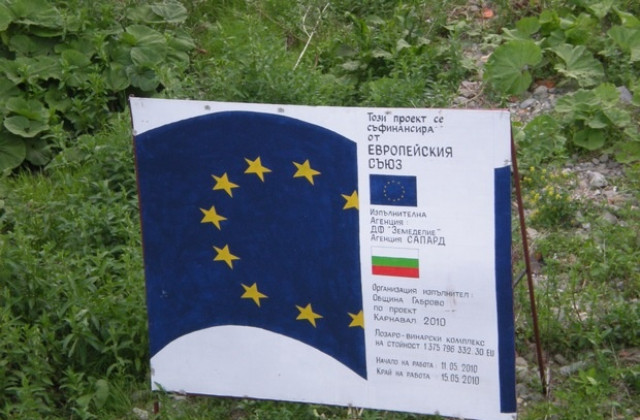 Откриха лозето в реката, финансирано по програма САПАРД