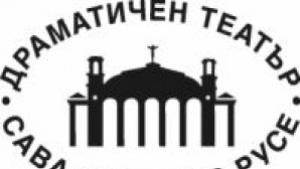Турнето на театъра пропадна
