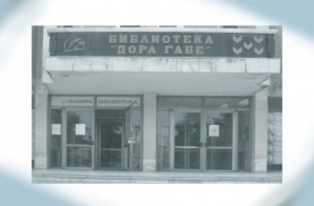 Изложби проследяват миналото и бъдещето на Европа