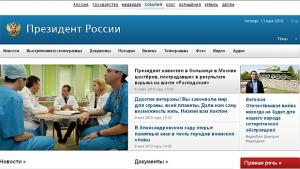 Пуснаха първите сайтове с домейни на кирилица