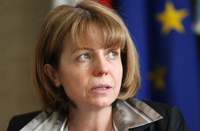 Егида купувала слънчеви очила и четки за зъби с публични средства