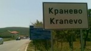 Откриват нов парк за празника на Кранево