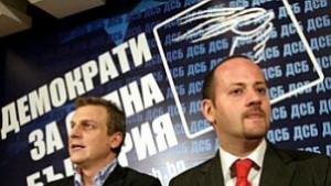 Безработицата може да стигне 15 тази година прогнозира ДСБ