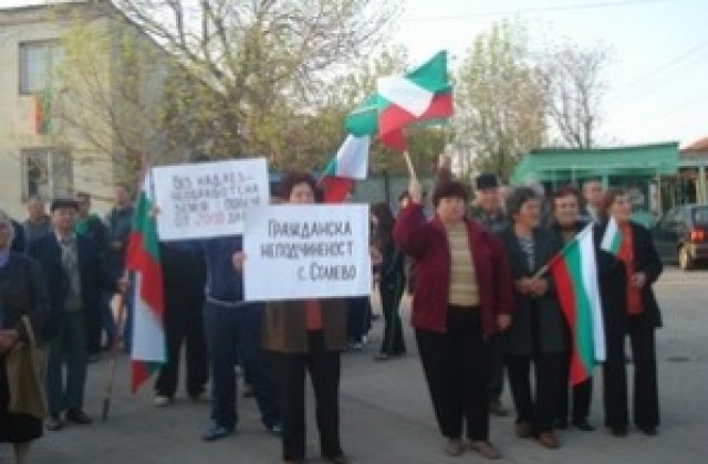 Сталево пази с подписка местността Хасара