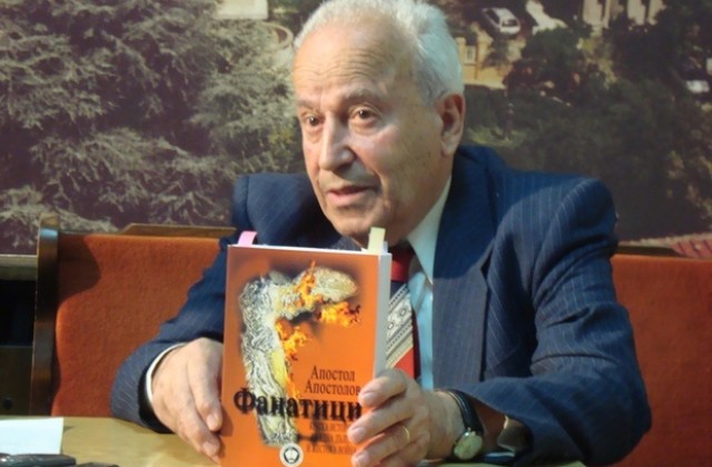 Книгата „Фанатици на арх. Апостолов представят в Сливен