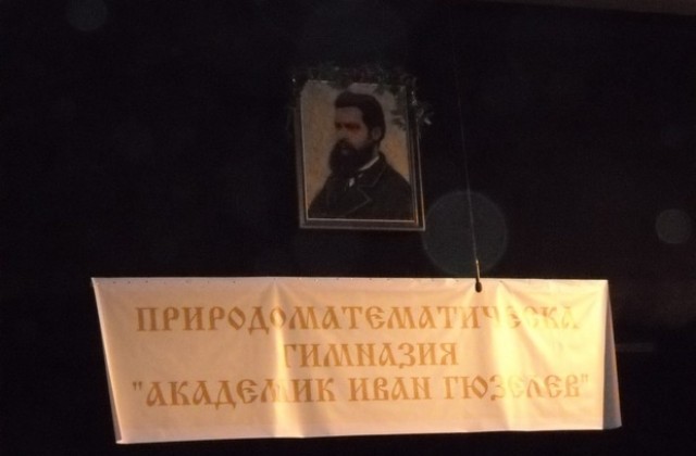 Деца театрали ще играят пред турска публика