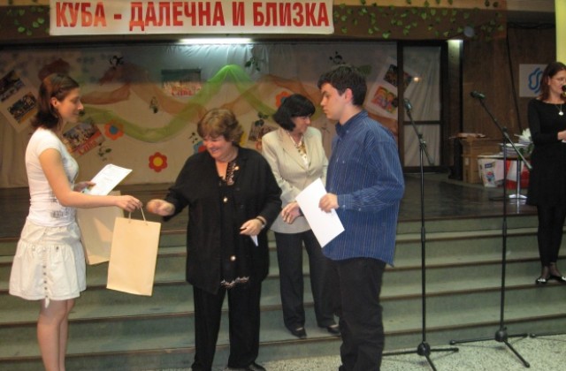 Габровчета победили в конкурса „Куба-далечна и близка